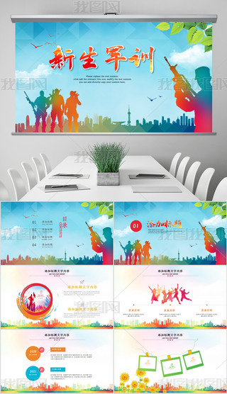 Ѫഺ܊ÌW(xu)У܊(du)PPT