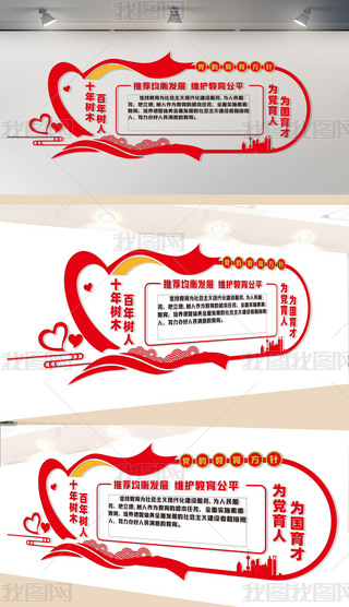 wenhuaqina