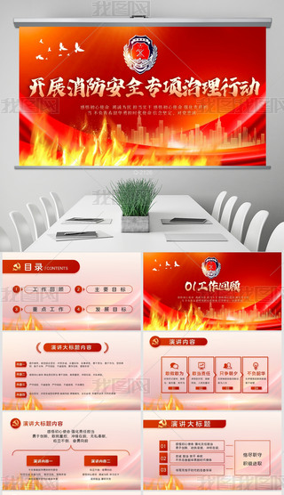 _(ki)չȫ(xing)Є(dng)PPT⺬PS