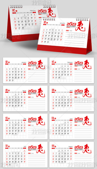 2023՚v_(ti)vvͨʸģO(sh)Ӌ(j)