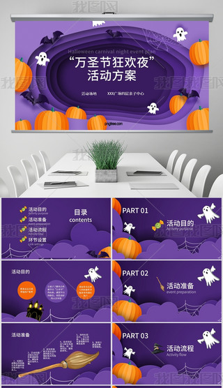 ɫ宋L(fng)fʥ(ji)gҹӷPPTģ