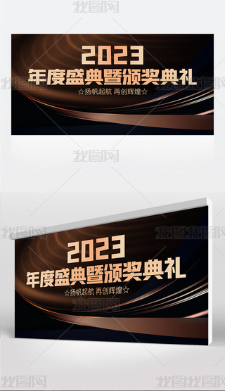 2023I(y)(hu)(yu)TC(jing)Y_(ti)