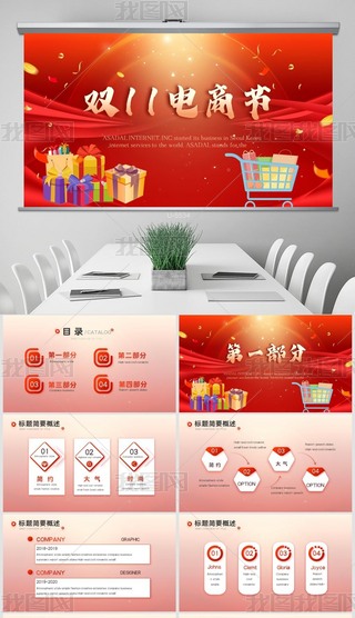 p11Ԍ؈̻(dng)I(yng)N߄PPTģ