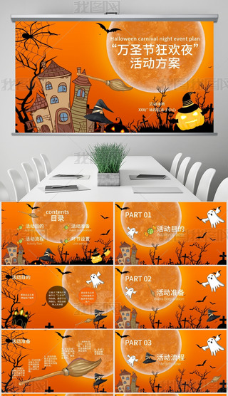 ɫ宋L(fng)fʥ(ji)gҹӷPPTģ