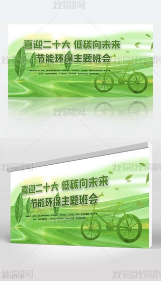 ϲӭʮ̼δ(ji)ܭh(hun)}չ