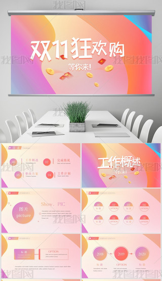 p11gُ(gu)Ԍ؈̹(ji)PPT⺬PS