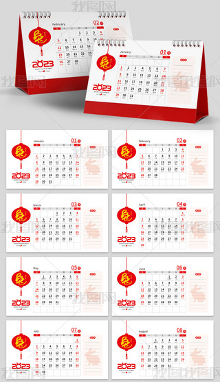 2023I(y)ͨ_vvʸģOӋ