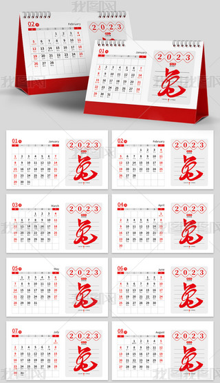 2023I(y)ͨ_vvʸģOӋ