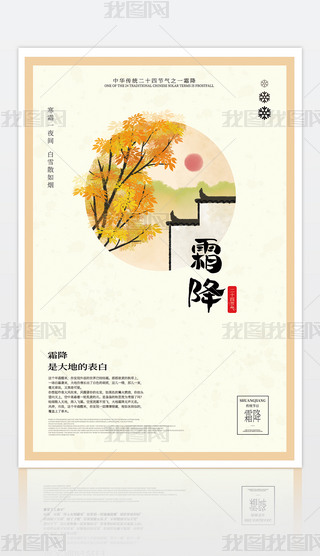 Sɫ(jin)sʮĹ(ji)֮һ˪(bo)