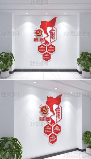 Qhsu