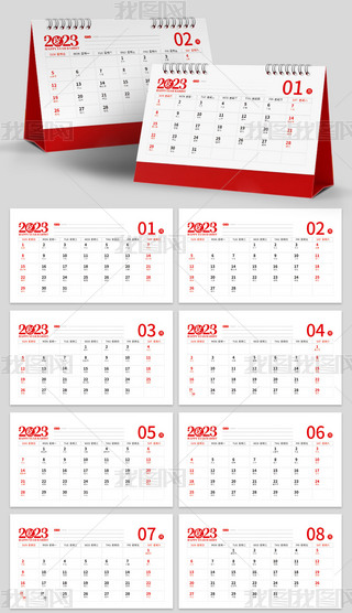 2023I(y)ͨ_vvʸģO(sh)Ӌ(j)