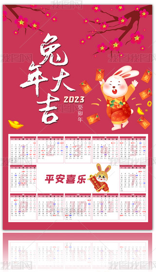 2023ϲctɫ괺(ji)՚vvf(wn)