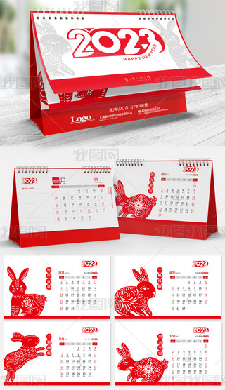 2023꿨ͨO_v՚vO(sh)Ӌ(j)