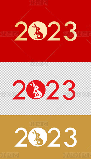 2023괺(ji)ӼԪO(sh)Ӌ