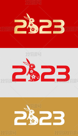 2023ˇg