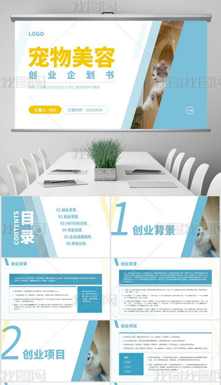 ݄(chung)I(y)󄝕R(bo)ͨPPTģ