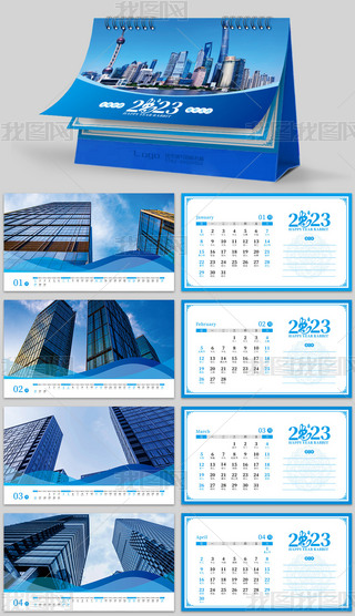 2023I(y)ͨ_vʸģO(sh)Ӌ(j)