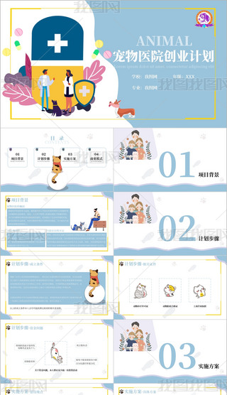 {(ln)ɫ宋L(fng)t(y)Ժ(chung)I(y)Ӌ(j)PPTģ