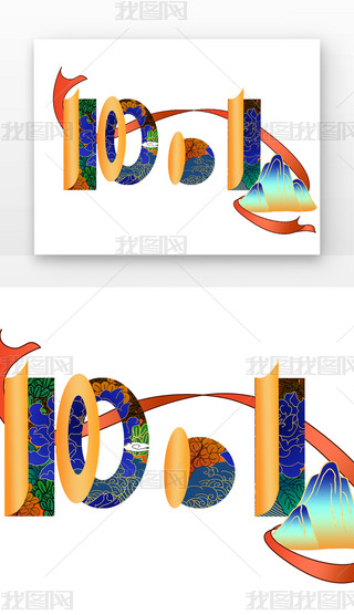 c(ji)L(fng)10.1L(fng)(chung)ֹL(fng){(ln)t