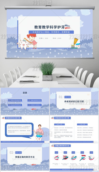 ɐ(i)宋L(fng)̌W(xu)n֮o(h)XPPTģ