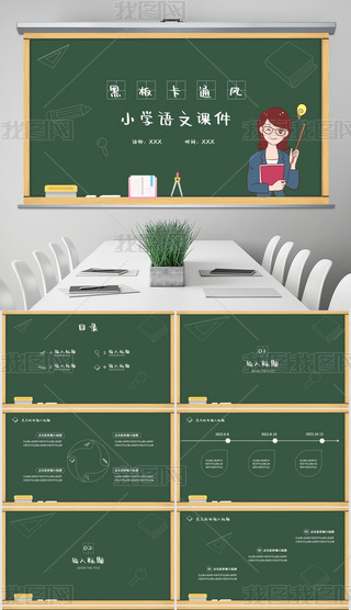 ڰɐ(i)ͨL(fng)СW(xu)Z(y)Ľ̌W(xu)npptģ