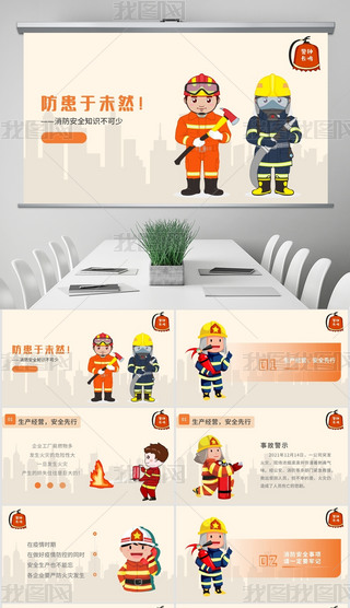 tɫȫ֪R(sh)Ӗ(xn)vPPTģ