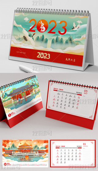 2023L宋_vOӋ