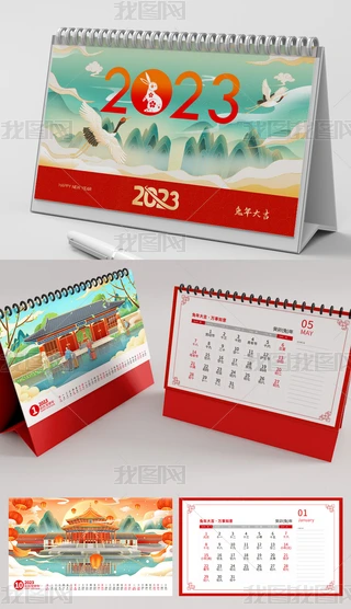 2023L宋(ji)_vO(sh)Ӌ