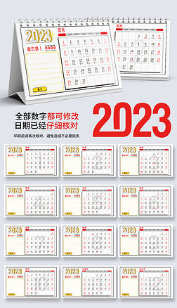 rпͨͨ2023_v՚vģ