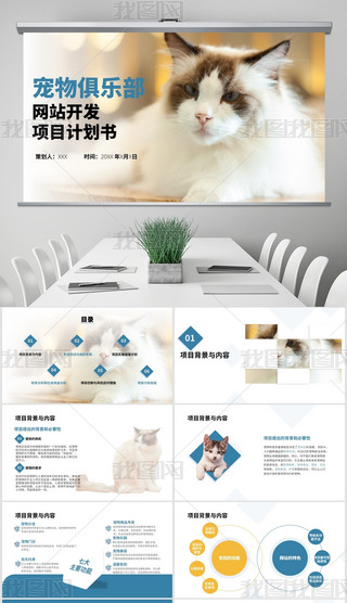 ī{(ln)ɫɐL(fng)㘷̘I(y)Ӌ(j)PPTģ