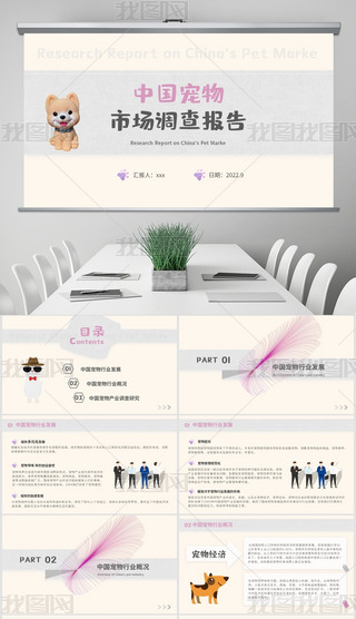 Ї(gu)Ј(chng){(dio)(bo)ɫ(jin)sPPT