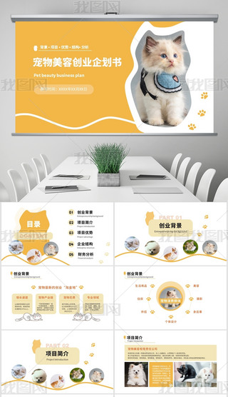 SɫɐL(fng)݄(chung)I(y)󄝕PPT