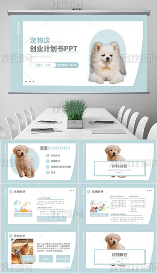 {(ln)ɫ(jin)sꄓ(chung)I(y)Ӌ(j)PPTģ