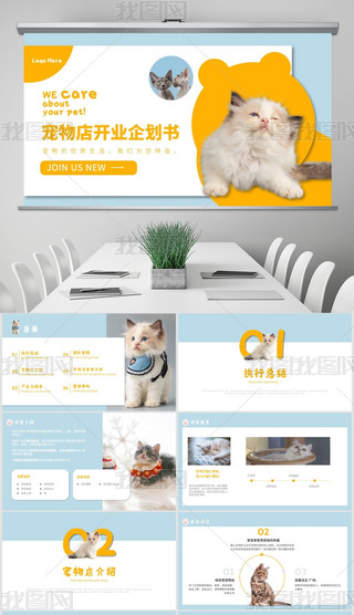 ɫꄓ(chung)I(y)PPTģ