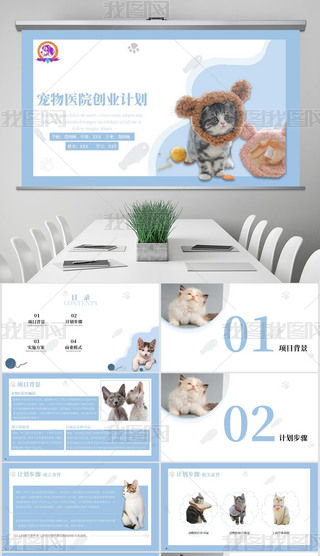 {(ln)׌t(y)Ժ(chung)I(y)Ӌ(j)PPTģ