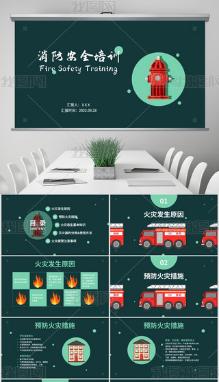 (jin)sȫӖ(xn)ͨPPTģ