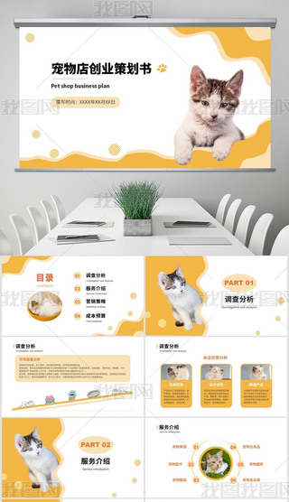 SɫɐL(fng)ꄓ(chung)I(y)߄PPTģ