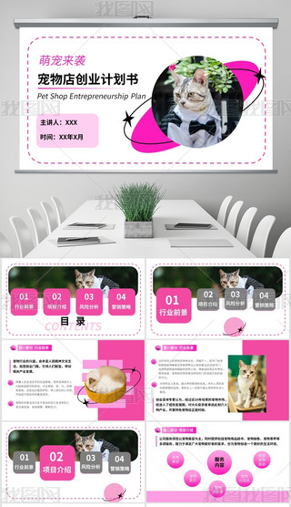 Y(chung)I(y)̄(w)Ӌ(j)ppt(ni)ģ