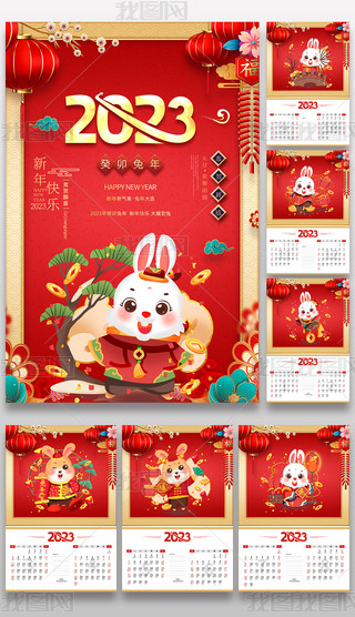 2023tɫϲcͨ宋vO(sh)Ӌ(j)