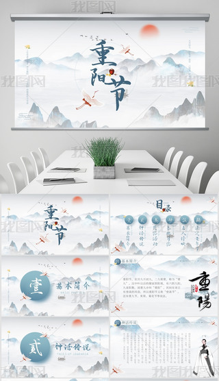 ЇLžꖹ(ji)Ӳ߄R󿂽Y(ji)PPT