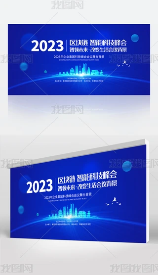2023{ɫrлWh