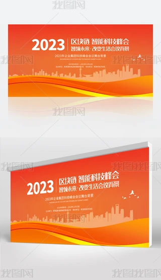 2023{ɫSɫrлWh