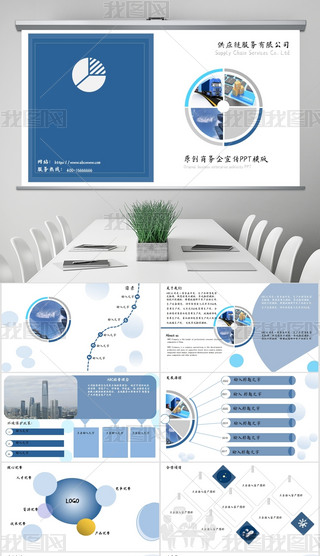 ԭ(chung)̄(w)R(bo)PPTģ