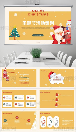 (jin)sSɫʥQ(ji)(dng)߄PPTģ.pptx