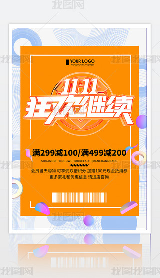 pʮһɫ(jin)s(dng)N(bo)