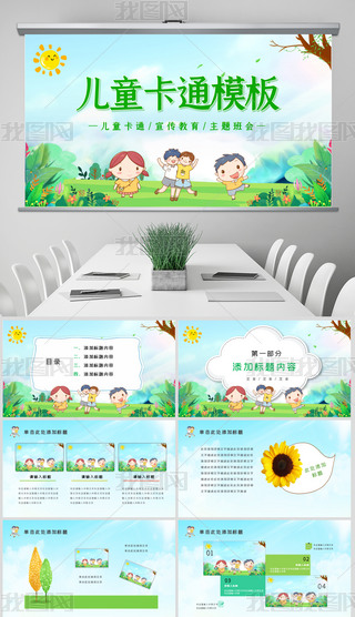 Gɫͯ꿨ͨɐ(i)ͯ׃@Ӗ(xn)ppt