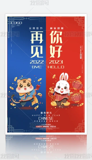 ԪԪ(ji)2023ϲc(ji)