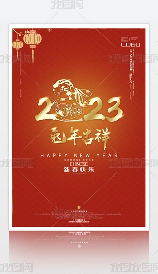 ԪԪ(ji)2023ϲc(ji)