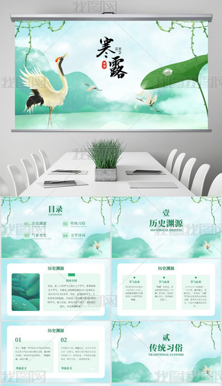 宋L(fng)Їy(tng)ʮĹ(ji)⺮¶(ji)B