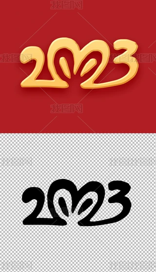 2023ɐëPˇg⓸ԪOӋ